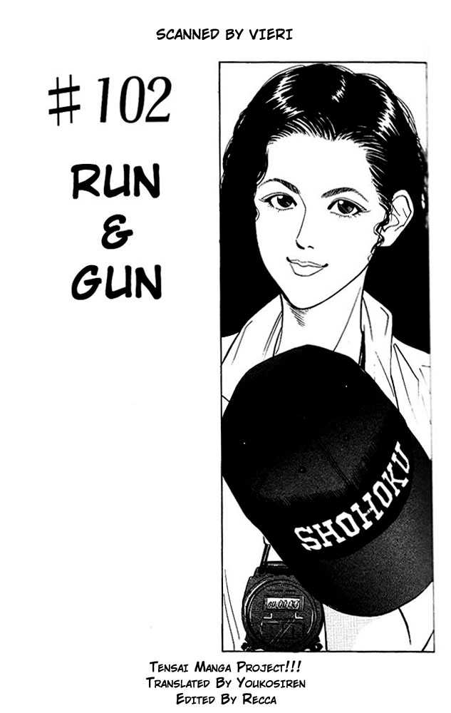 Slam Dunk, Chapter 102 image 01